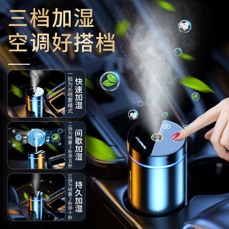 车载加湿器空气净化器一体汽车用雾化香薰喷雾机车内氛围灯除异味