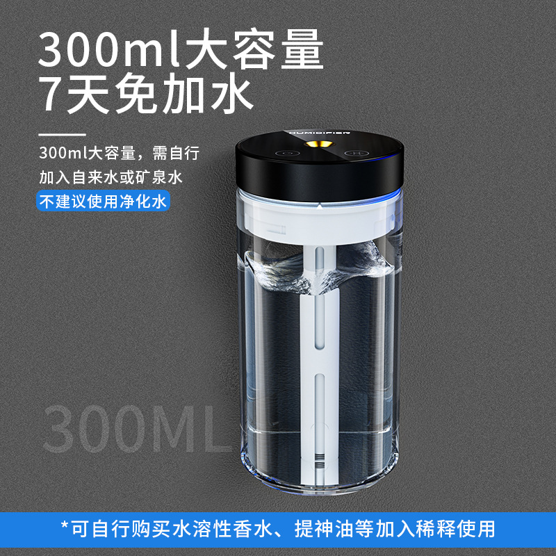 车载加湿器空气净化器一体汽车用雾化香薰喷雾机车内氛围灯除异味