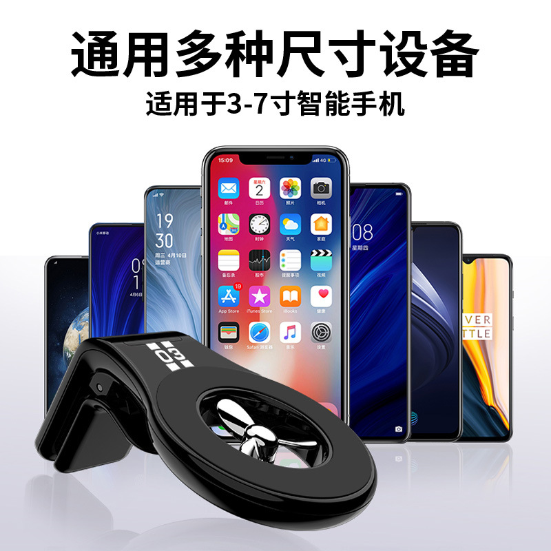 创意新款二合一车载香薰磁吸手机支架出风口车载香水摆件车载香薰