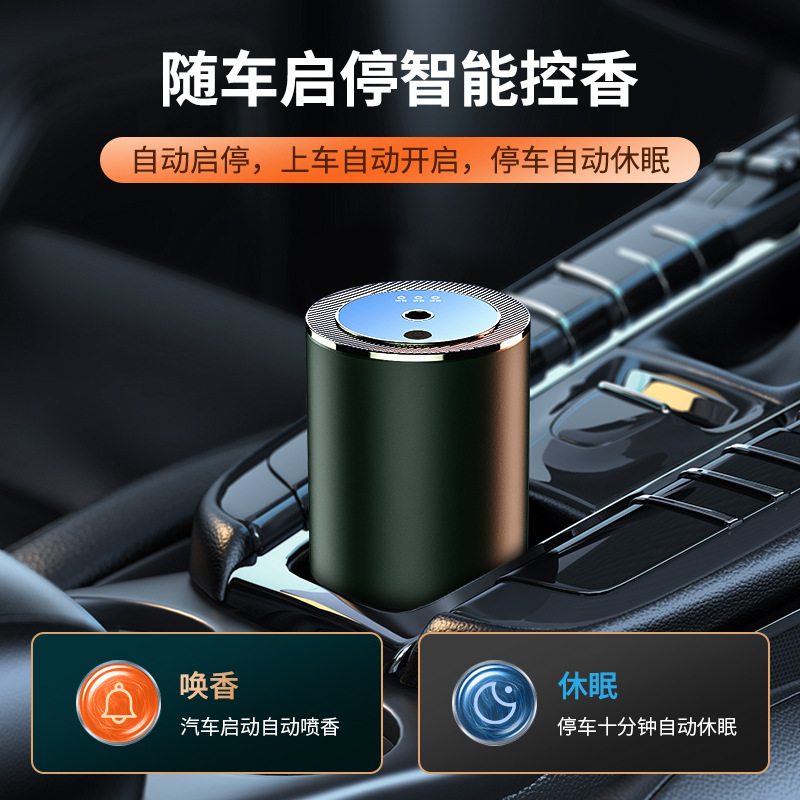 车载香薰汽车内香水男士专用高档摆件智能自动喷雾车用持久淡香氛
