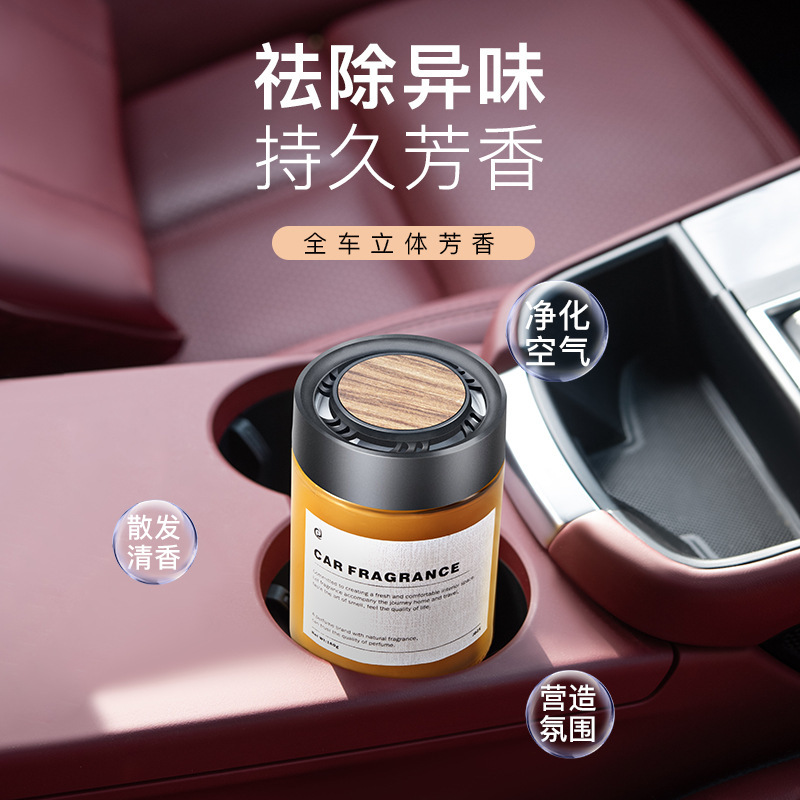 车载香水香薰固体香氛摆件持久淡香除臭汽车香薰汽车用品厂家批发