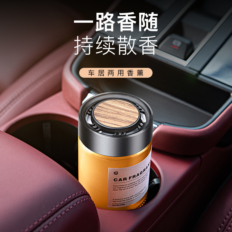 车载香水香薰固体香氛摆件持久淡香除臭汽车香薰汽车用品厂家批发