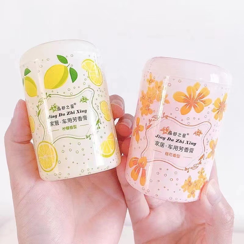 车载香薰空气清新剂厕所除臭除味香水卫生间持久留香固体香氛香膏