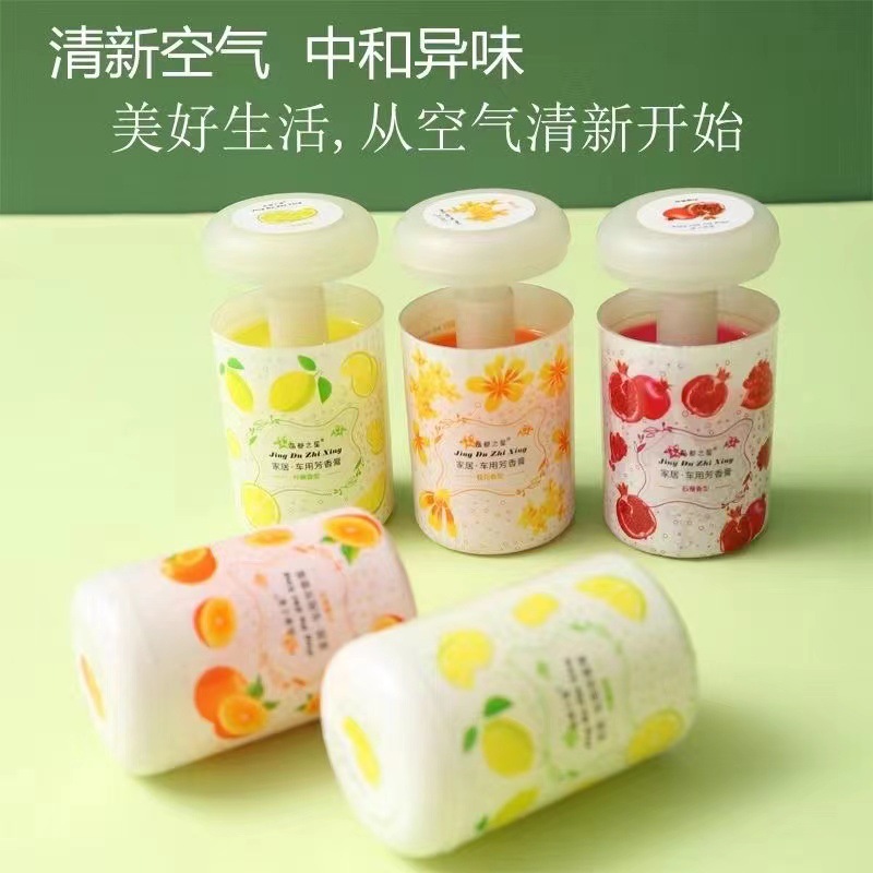 车载香薰空气清新剂厕所除臭除味香水卫生间持久留香固体香氛香膏