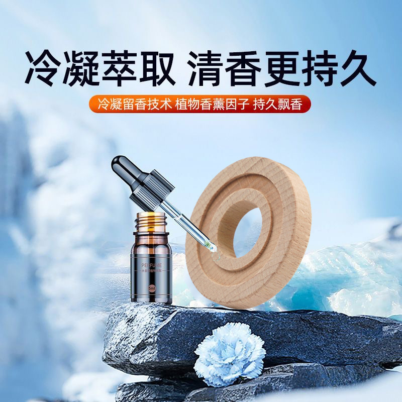 太阳能车载香薰汽车香水扩香机汽车内装饰品摆件悬浮星球汽车用品