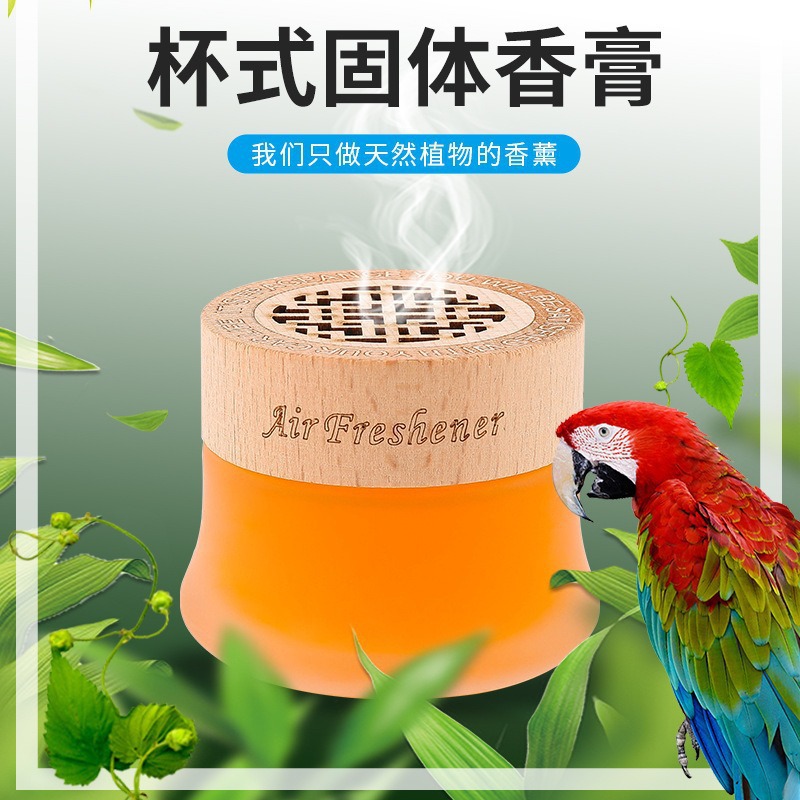 车载固体香膏汽车香水座摆件持久淡香车内香薰清新剂木盖代发批发