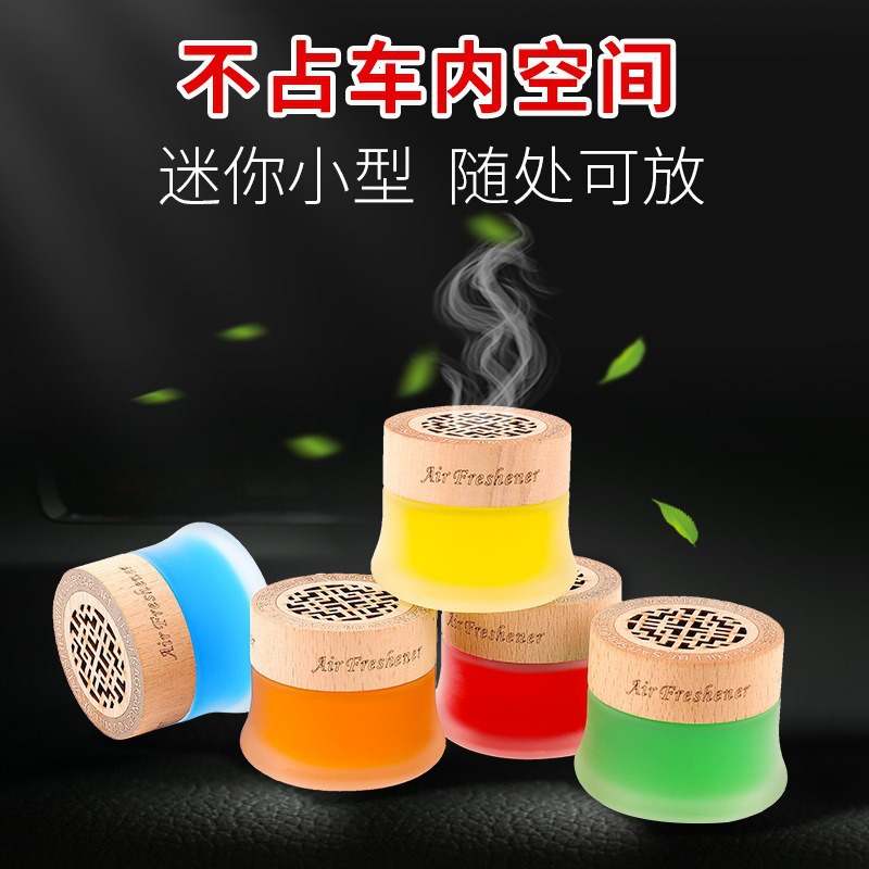 车载固体香膏汽车香水座摆件持久淡香车内香薰清新剂木盖代发批发