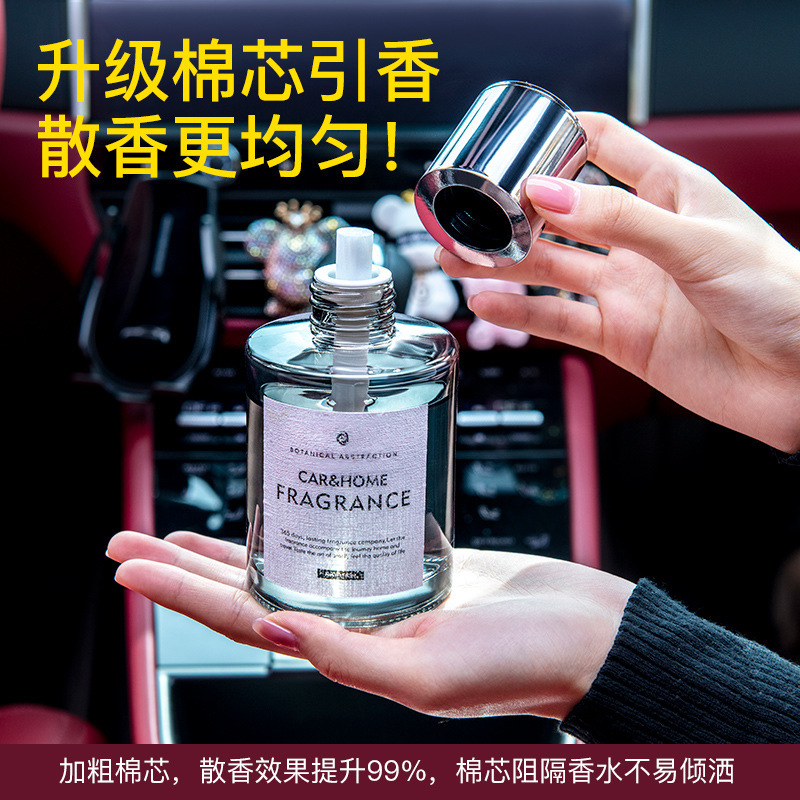 车载香薰香氛精油香水汽车高档内饰摆件除臭散香无火香薰汽车用品