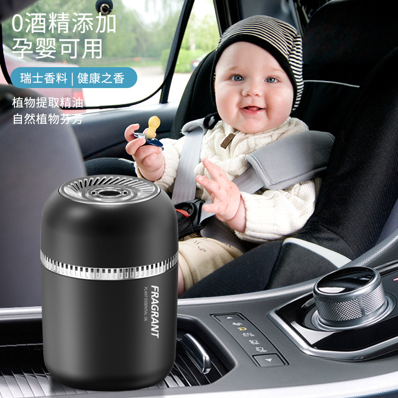 车载香薰车用香水汽车摆件空气净化除臭植物香薰孕婴可用汽车用品