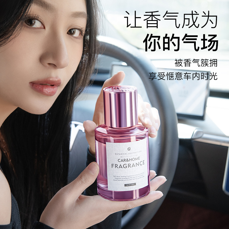 新款车载香薰持久清香精油香水汽车内饰高档摆件汽车香水孕婴可用