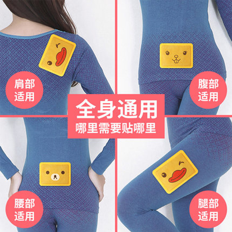 萱草卡通暖贴宝宝贴女自发热冬季防寒保暖身贴体寒调理暖足热帖
