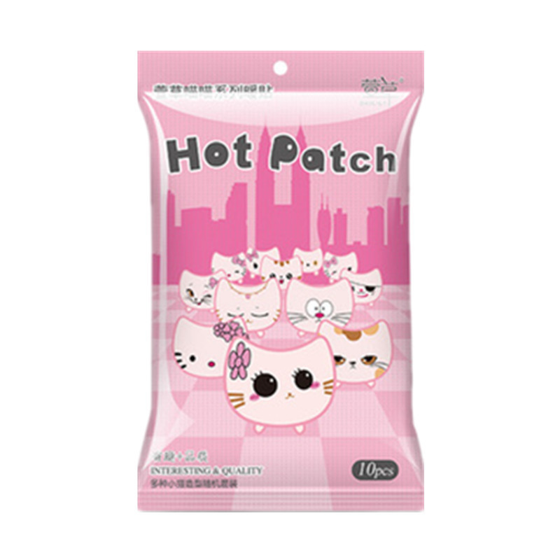 萱草卡通暖贴宝宝贴女自发热冬季防寒保暖身贴体寒调理暖足热帖