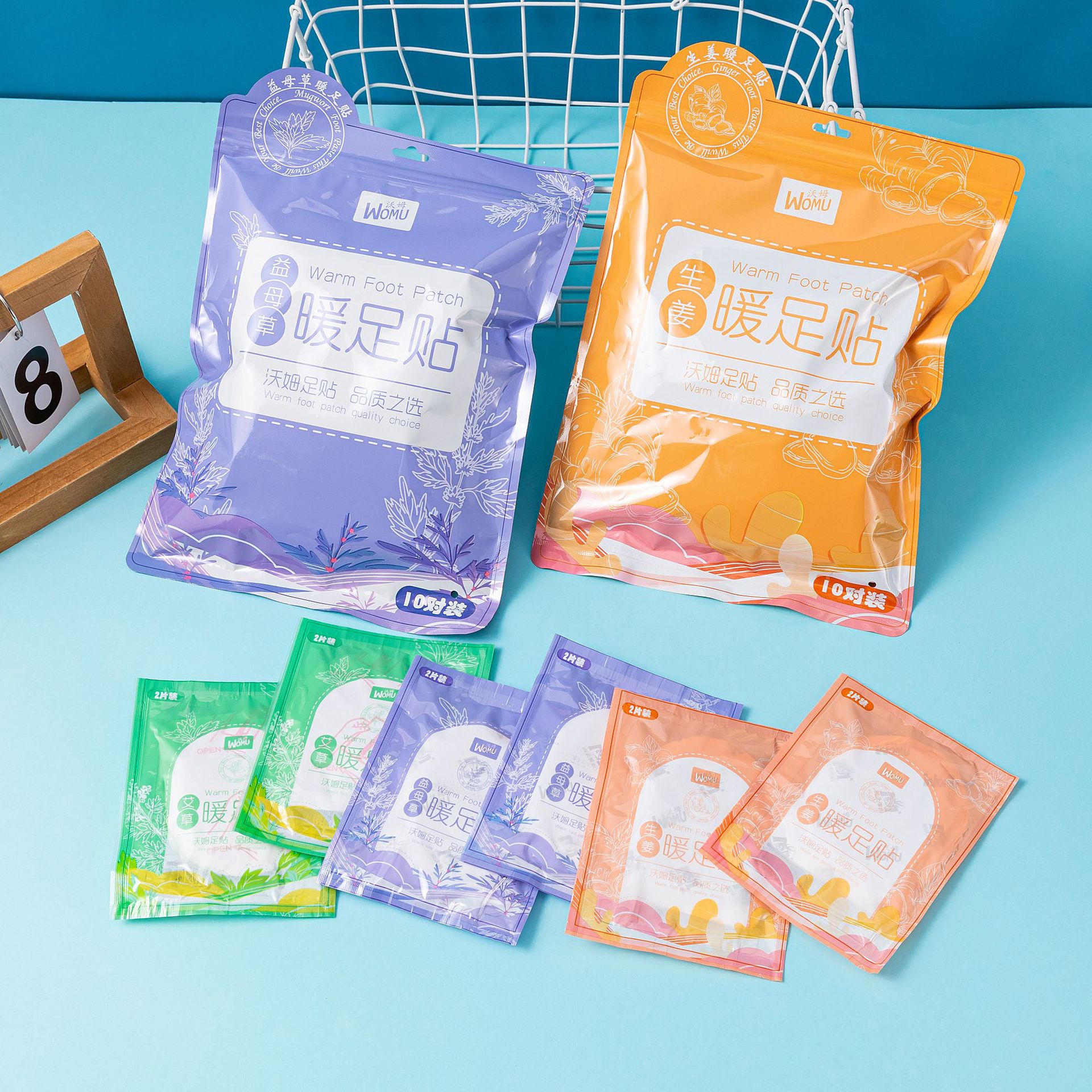 新款艾草益母草暖宝宝热贴新款自发热暖贴发热鞋垫暖贴批发暖宝宝