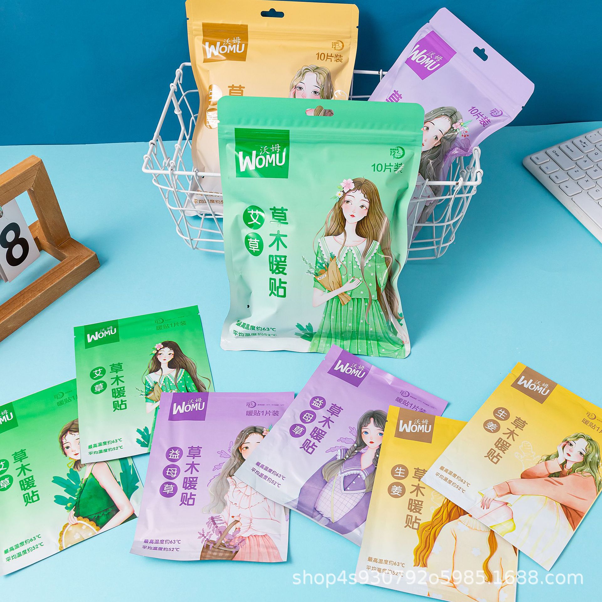 新款艾草益母草暖宝宝热贴新款自发热暖贴发热鞋垫暖贴批发暖宝宝