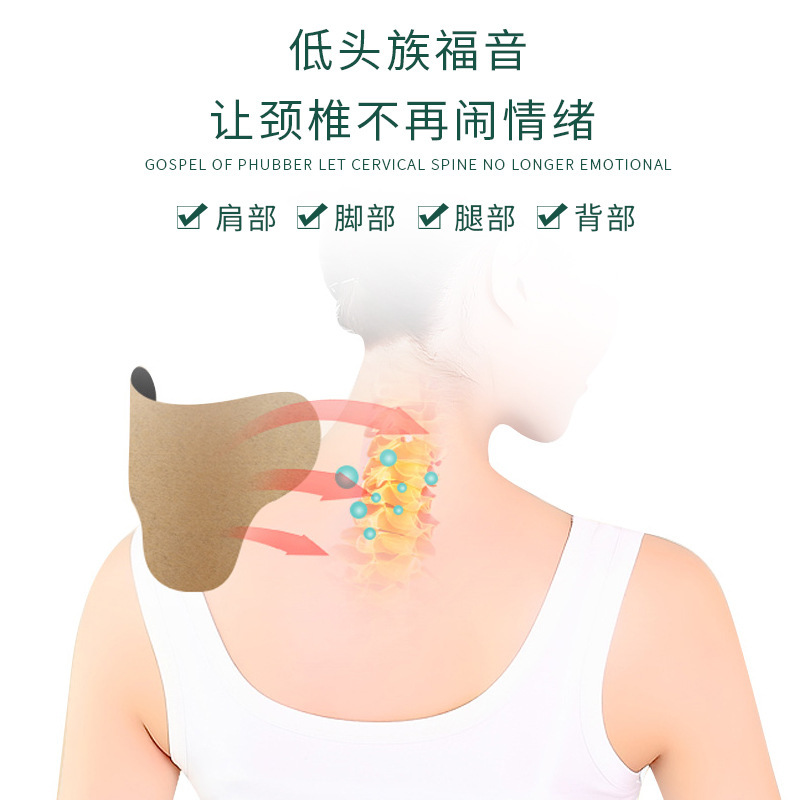 百消丹 艾草艾灸膏药贴颈椎膝盖穴位贴 热敷发热贴三伏贴量大价优