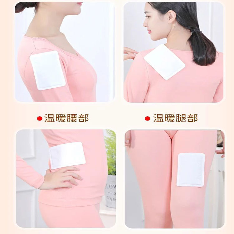 暖宝宝暖宫贴热贴暖胃贴冬季自发热一次性卡通艾草暖贴暖身贴