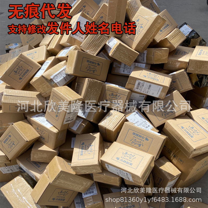 5+1片 小林制药暖宝宝即贴小林暖贴保暖贴发热贴生理期暖腰贴批发