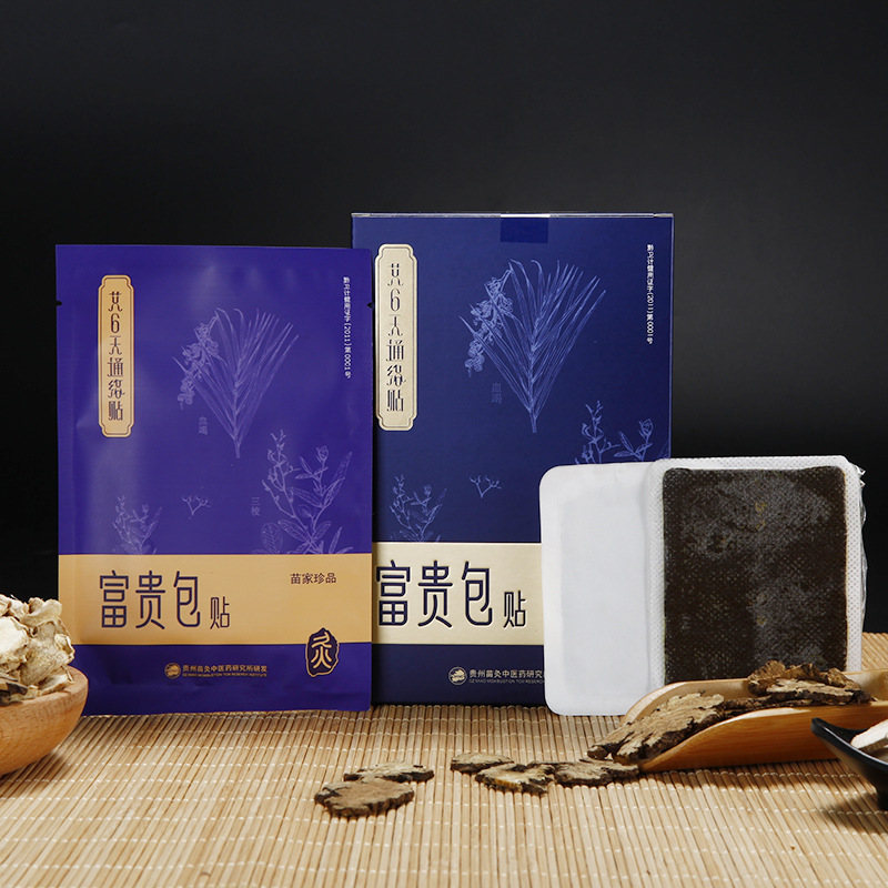 久苗暖 宫贴暖腰腹宫寒贴暖宝宝暖贴艾草膝盖关节贴热敷发热贴