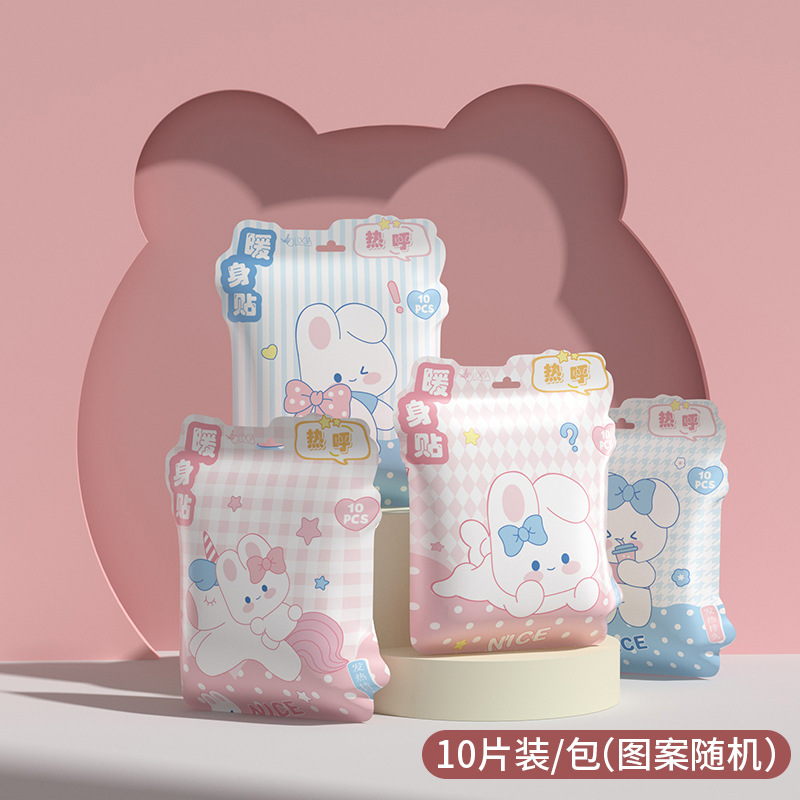 卡通暧宝宝自发热暧贴 大号防寒发热贴膝盖关节保暖贴 女生暧身贴