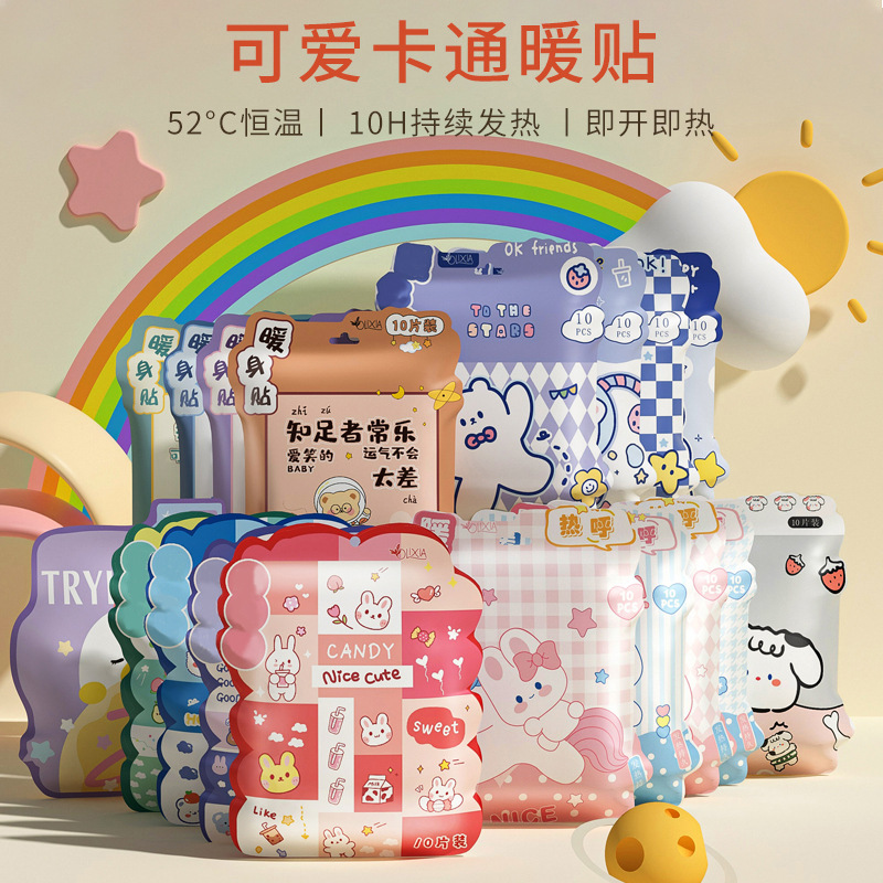 卡通暧宝宝自发热暧贴 大号防寒发热贴膝盖关节保暖贴 女生暧身贴