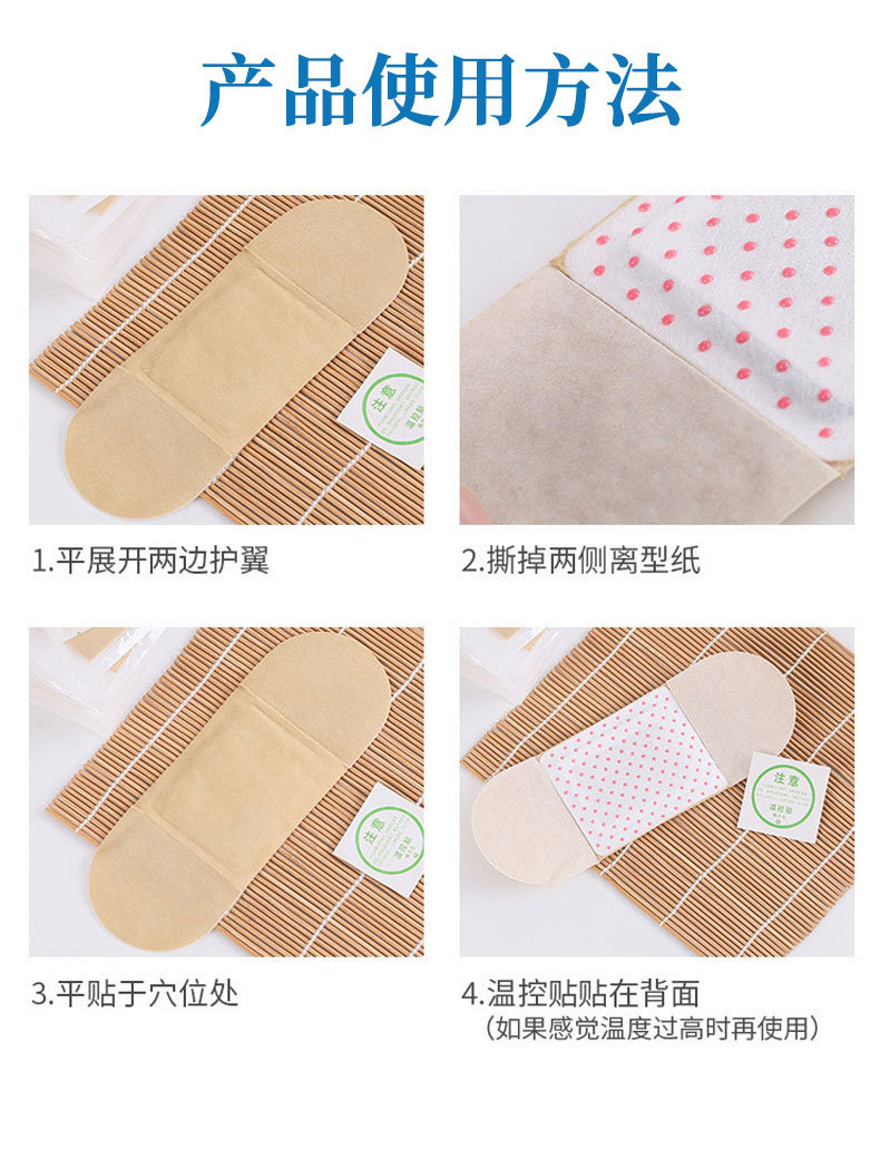 批发艾叶艾灸贴厂家 艾草自发热贴肩颈腰腿保暖贴红点艾灸贴现货