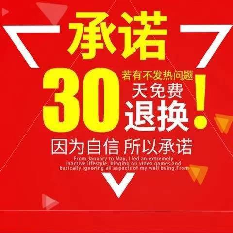 南极人保暖贴暖宝宝宫暖冬季自发热暖身贴暖贴女寒调理足热帖