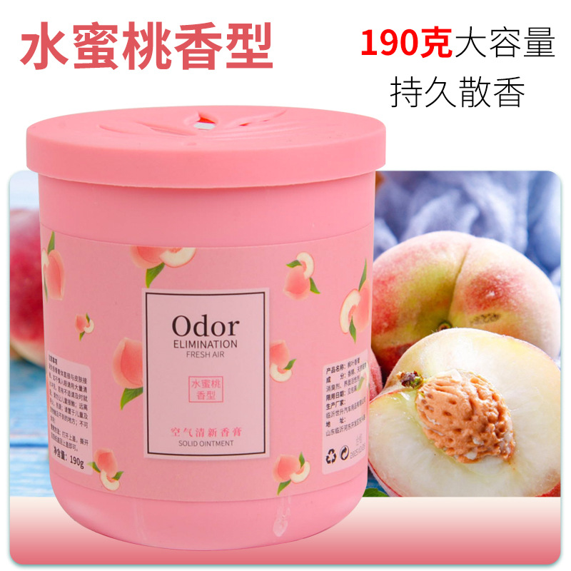 馨香益友190g香膏汽车内饰香薰礼品款香薰饰品摆件香盒厂家批发