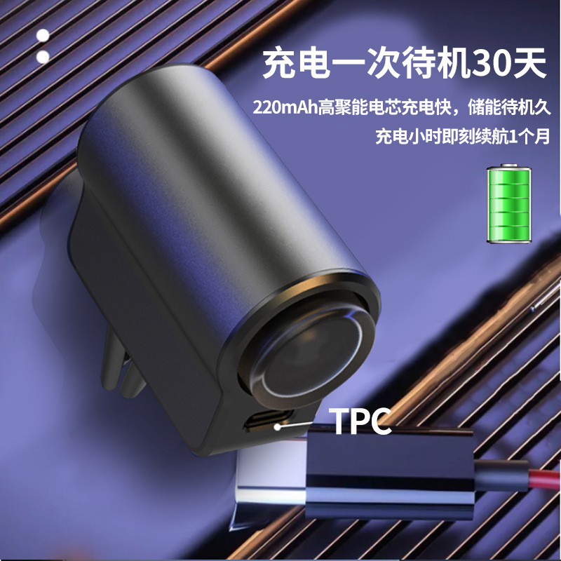 汽车香水车载出风口香水智能香薰仪散香喷雾香薰机高档除味净化空