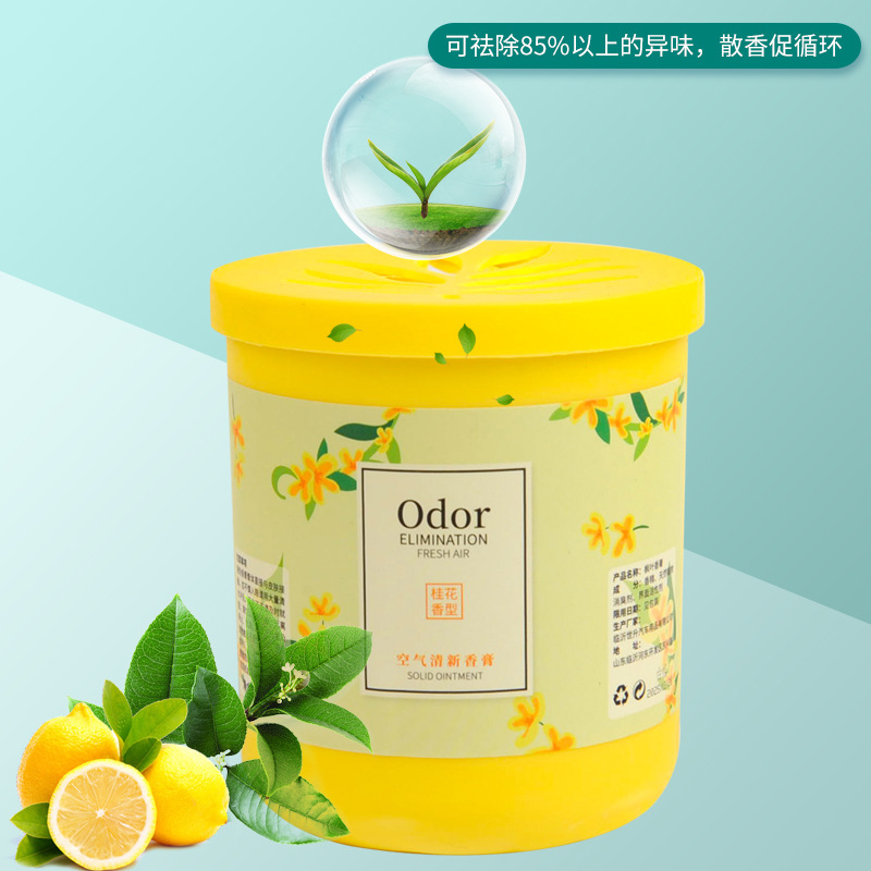 馨香益友190g香膏汽车内饰香薰礼品款香薰饰品摆件香盒厂家批发