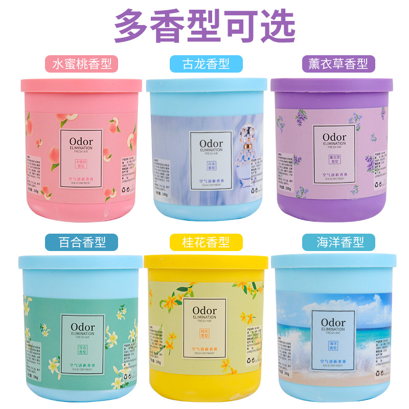 馨香益友190g香膏汽车内饰香薰礼品款香薰饰品摆件香盒厂家批发