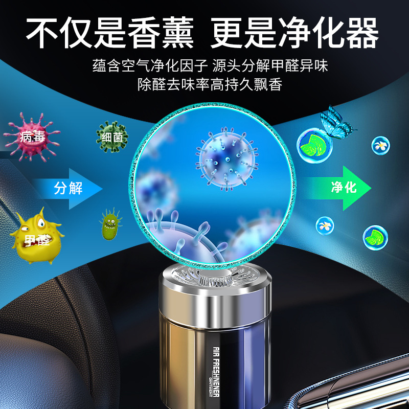 新款车载香薰香膏汽车香水 车内固体香氛摆件持久淡香空气清新剂
