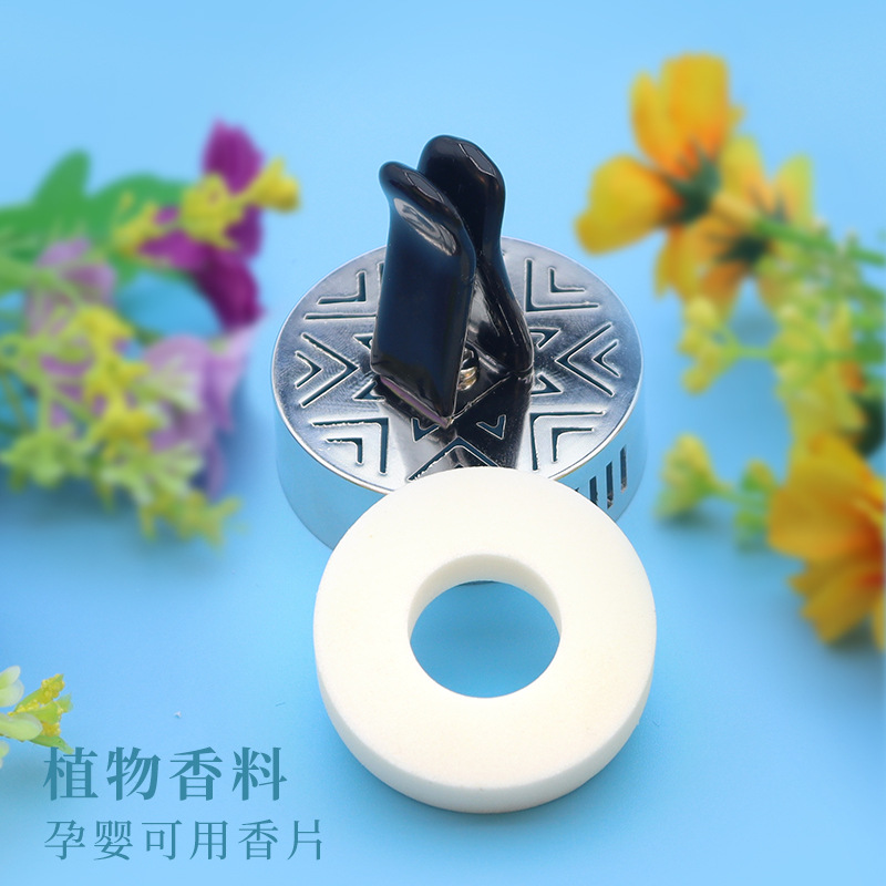 批发空白车载香薰出风口di照片logo制作汽车摆件香水