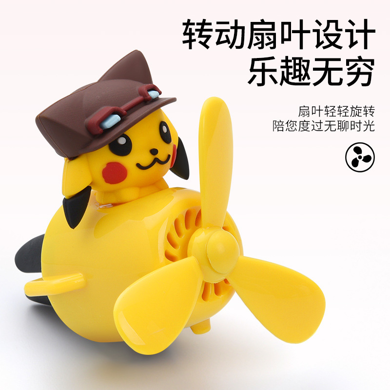 加工定制出风口香薰 车载卡通汽车装饰用品香水空调出风口香薰