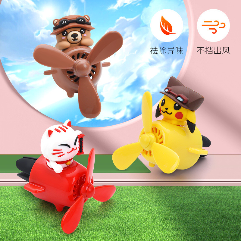 加工定制出风口香薰 车载卡通汽车装饰用品香水空调出风口香薰