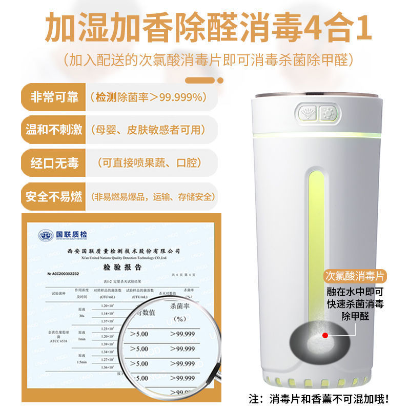 车载香水汽车香薰内饰用品摆件车上香氛久淡香装饰用品大全