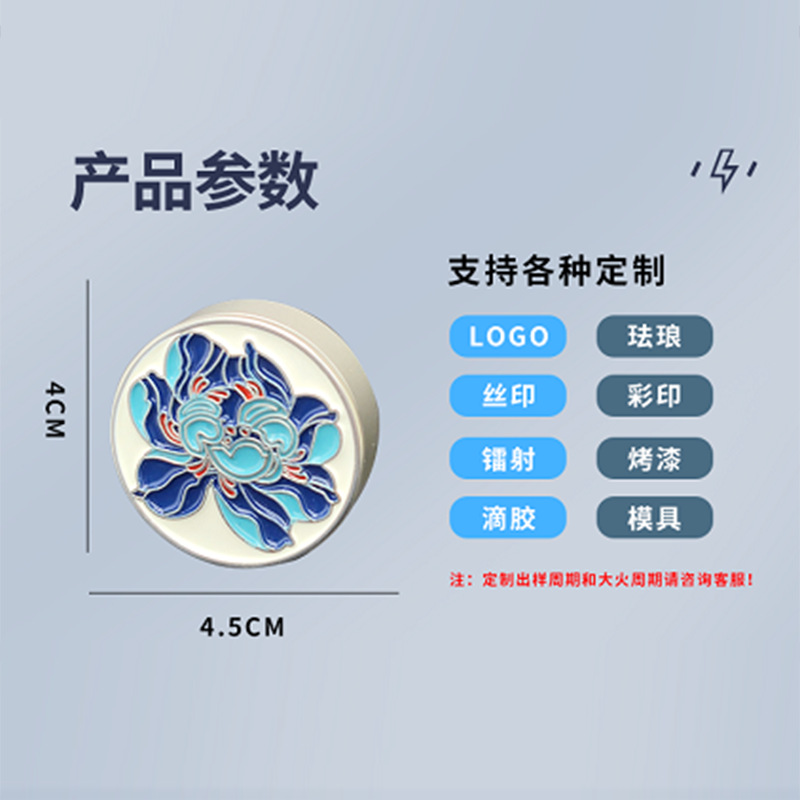 车载空调出风口香薰汽车礼品文创周边磁吸香薰夹圆形通用现货批发