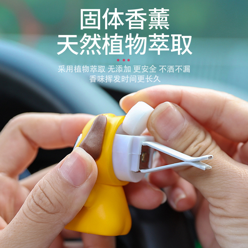 卡通小动物出风口装饰品摆件创意汽车内饰用品高档车载香水香薰女