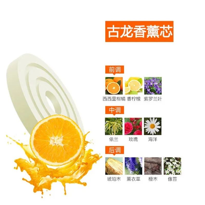 车载香薰汽车榉木香氛片内饰品摆件香薰补充装出风口固体PE香膏片