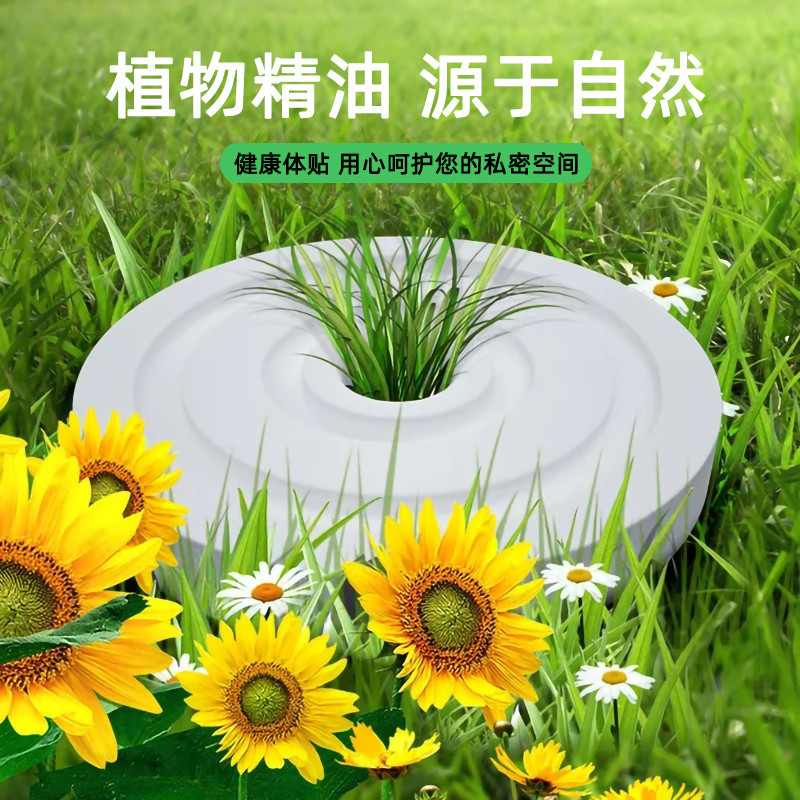 车载香薰汽车榉木香氛片内饰品摆件香薰补充装出风口固体PE香膏片