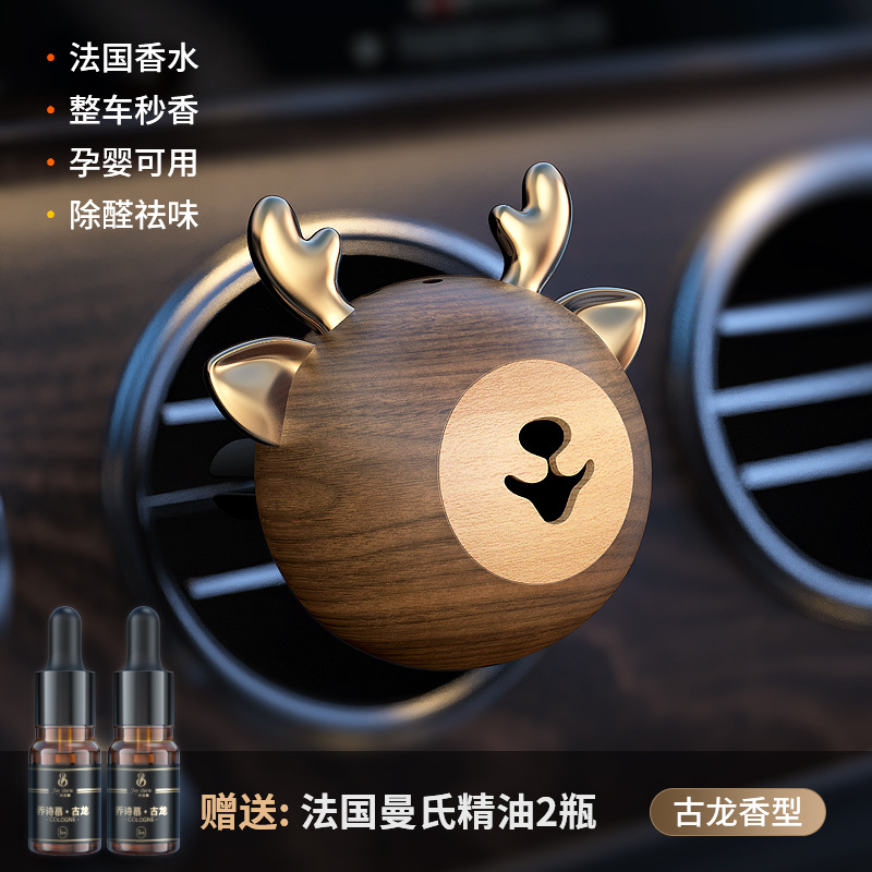 出风口车载香薰汽车香水香氛扩香器车用高档装饰空调车内摆件精油