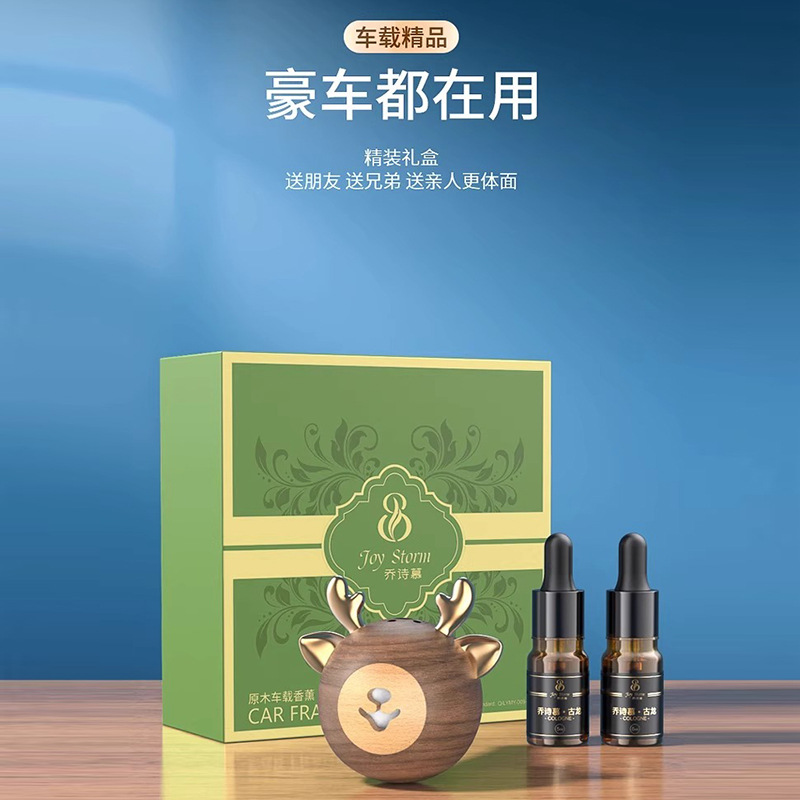 出风口车载香薰汽车香水香氛扩香器车用高档装饰空调车内摆件精油