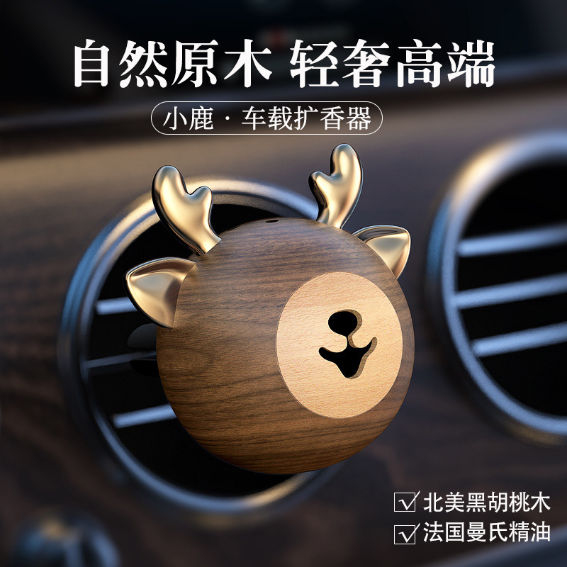 出风口车载香薰汽车香水香氛扩香器车用高档装饰空调车内摆件精油