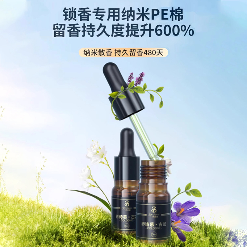 出风口车载香薰汽车香水香氛扩香器车用高档装饰空调车内摆件精油