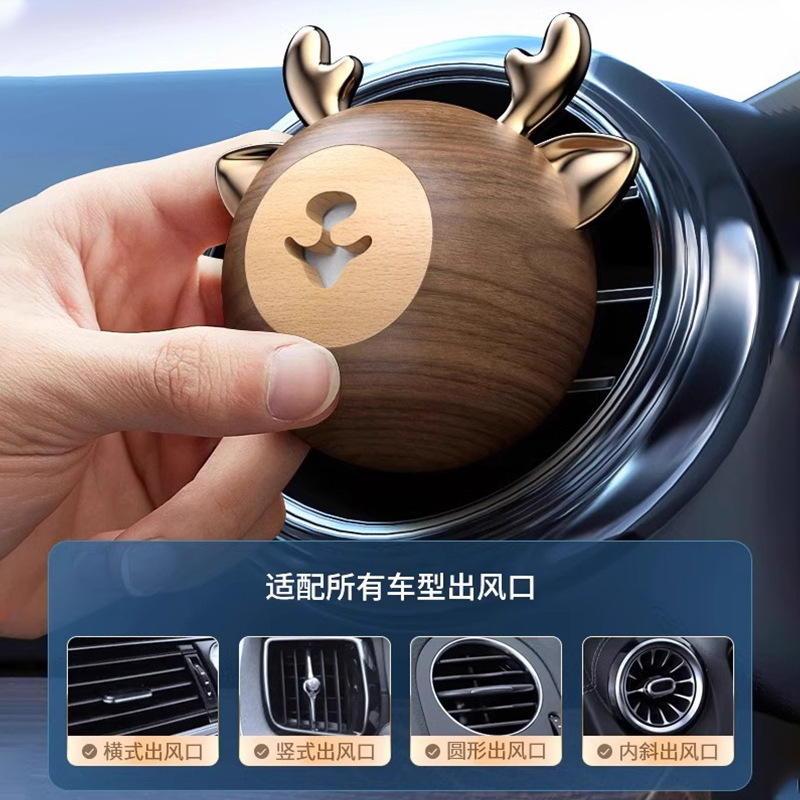 出风口车载香薰汽车香水香氛扩香器车用高档装饰空调车内摆件精油