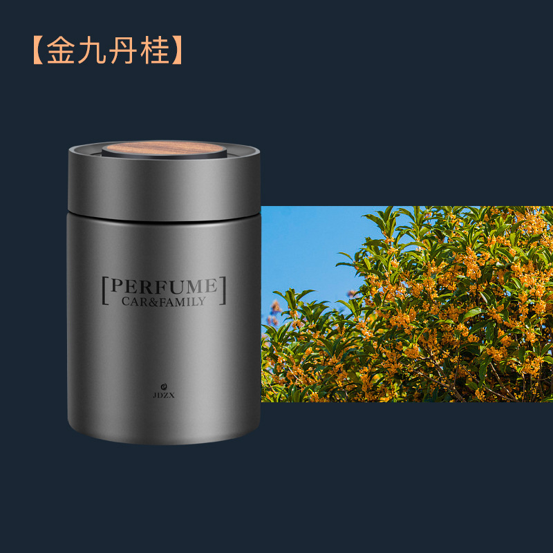 车载香薰汽车香水杯架香膏车内空气清新去除异味持久淡香汽车用品