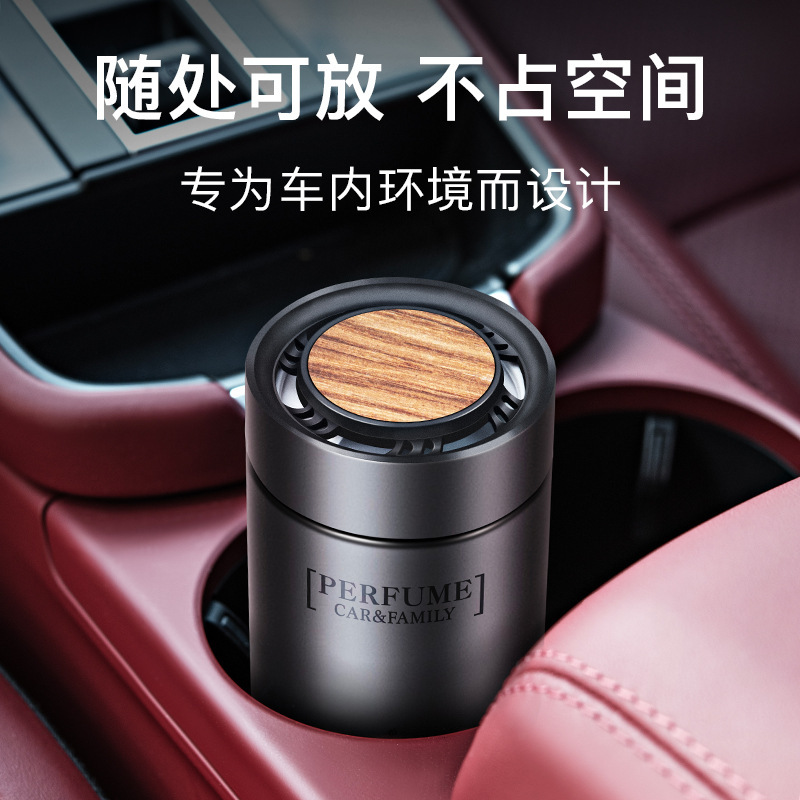 车载香薰汽车香水杯架香膏车内空气清新去除异味持久淡香汽车用品