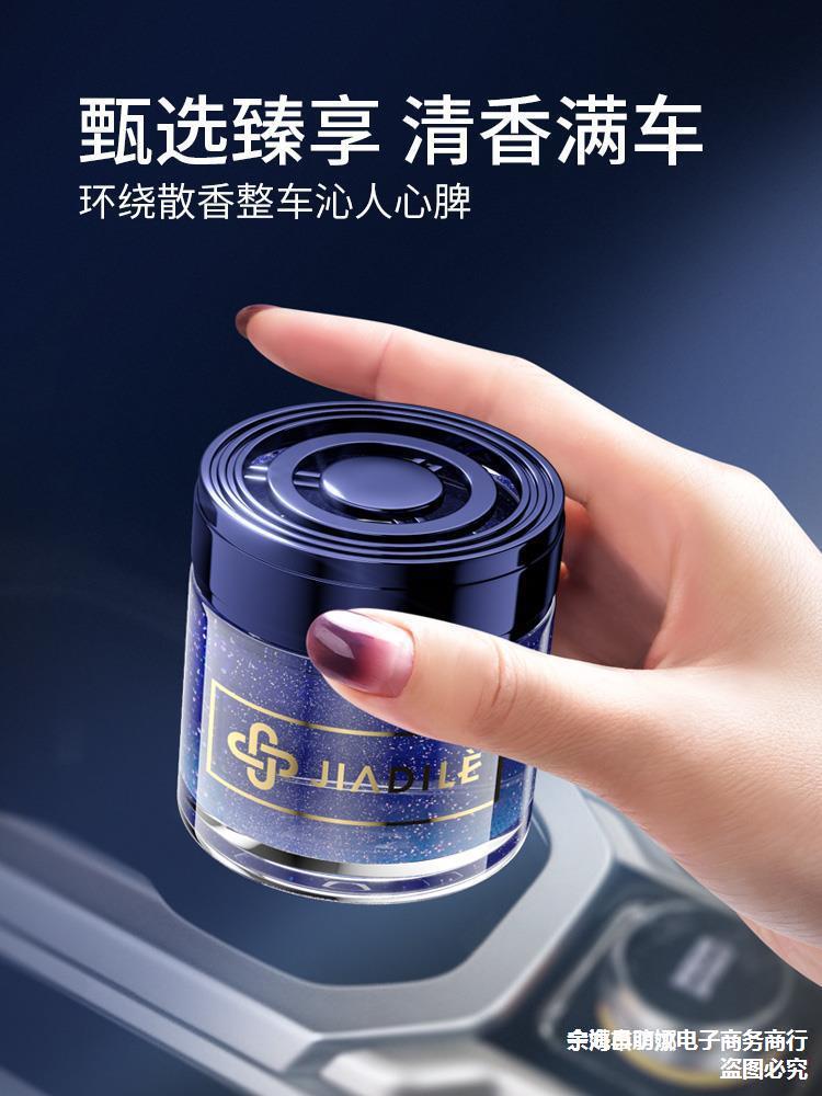固体香膏车载香薰持久淡香氛车用男女士感汽车内香水车用香水