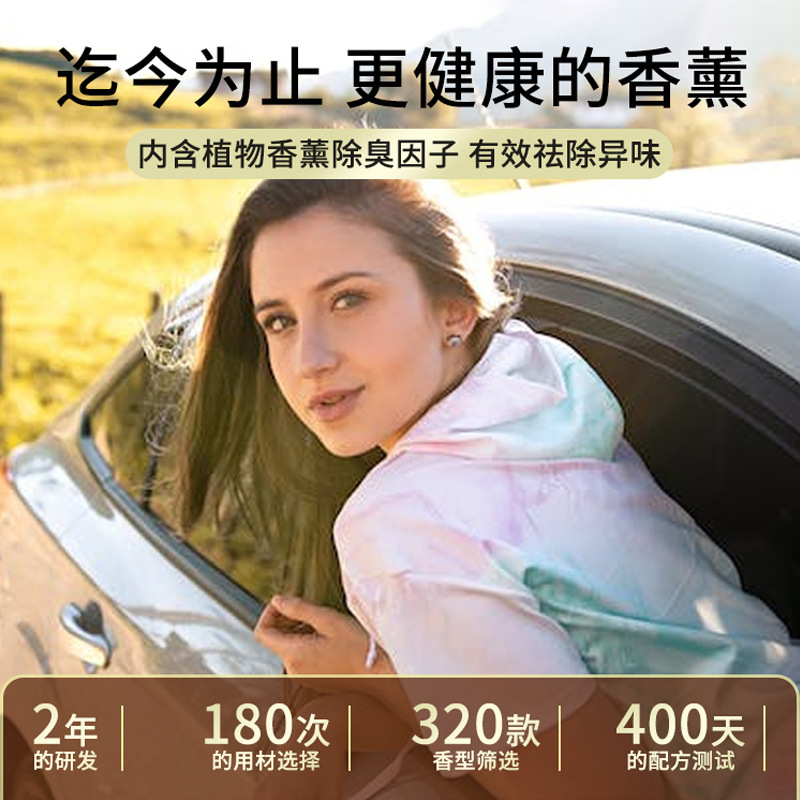 金属车载香水汽车内香薰持久淡香汽车用品除味固体香膏高档男批发