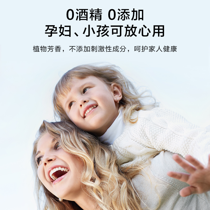 猫星人智能香薰机车载自动喷香感应高级男汽车香水喷雾补充液香氛