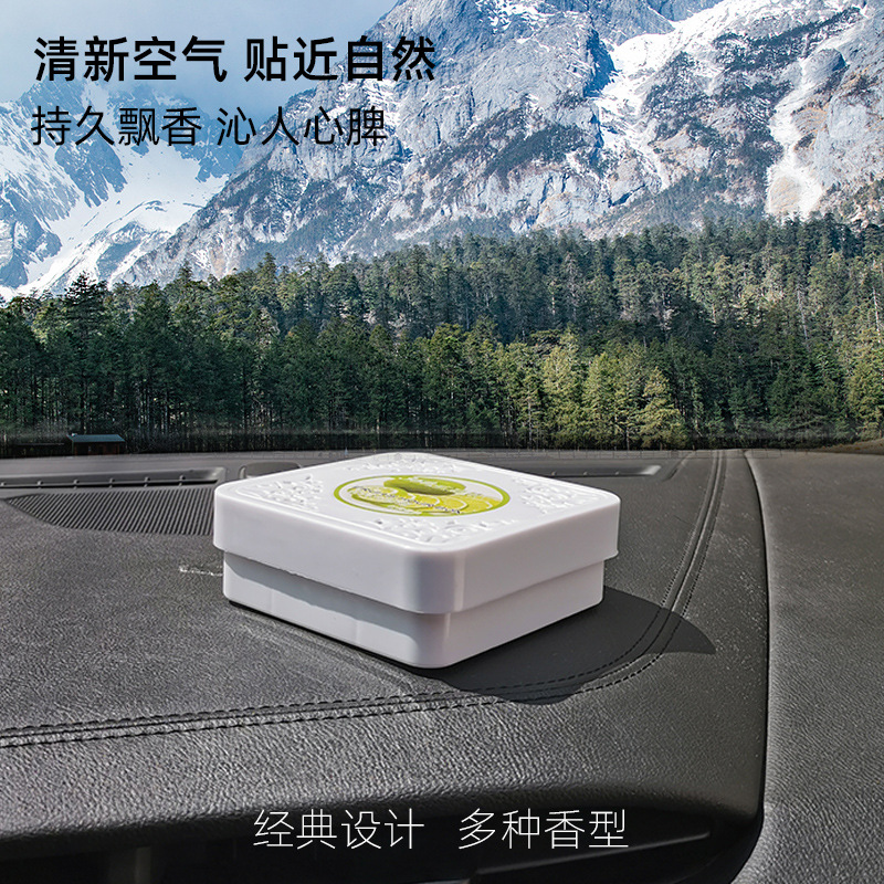 欧信固体香膏大容量360车载香薰除臭味除异味清新剂大吉祥